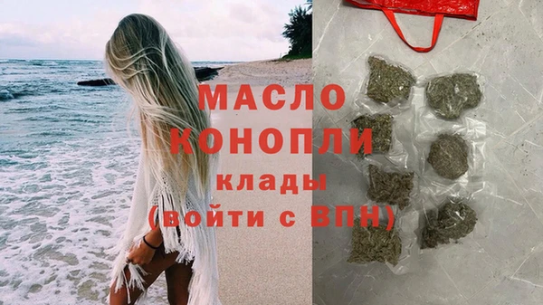 марихуана Вязники